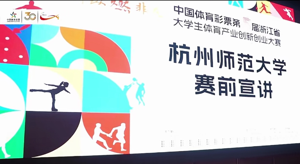 一个备受瞩目的国际体育盛事正在引发热议的简单介绍