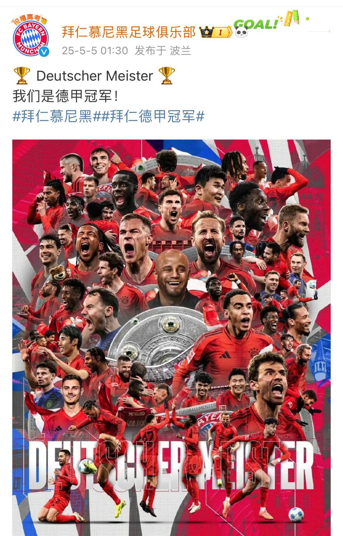 DB电竞平台-包含弗莱堡客场逆袭战胜勒沃库森,惊艳德甲赛场的词条