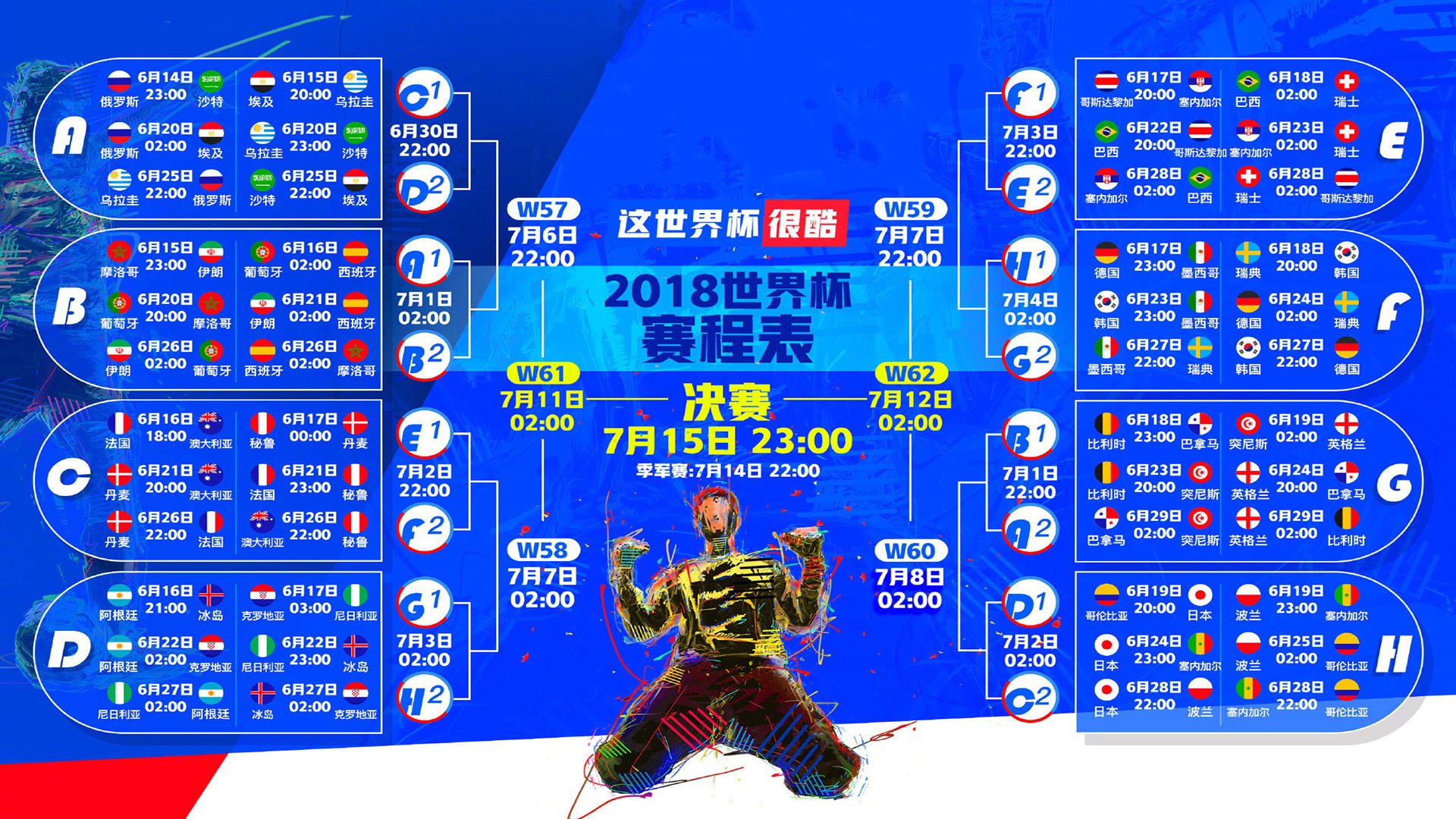 蓝白风暴,2026世界杯F组天王山之战,梅西以艺术之名碾压哥伦比亚