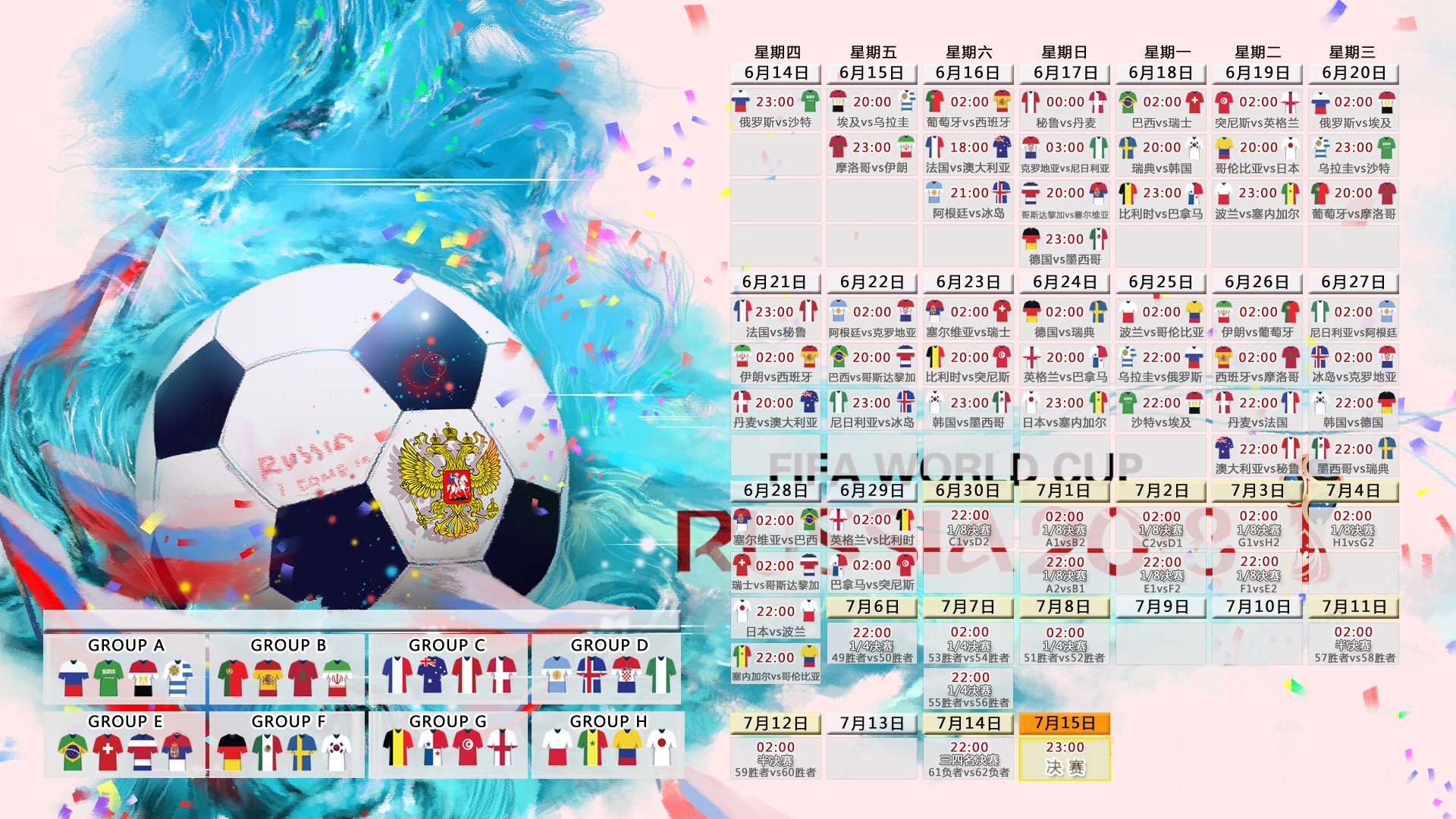 宿命与荣耀,2026世界杯C组关键战,葡萄牙横扫瑞典,格列兹曼带队决胜